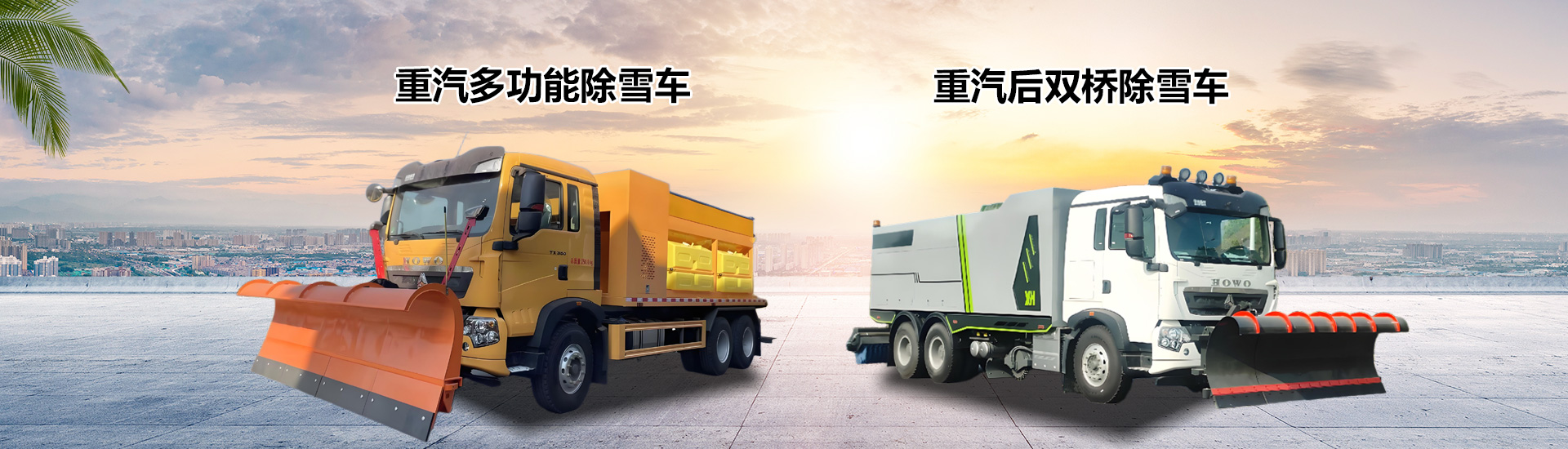 程力专用汽车股份有限公司销售十二分公司